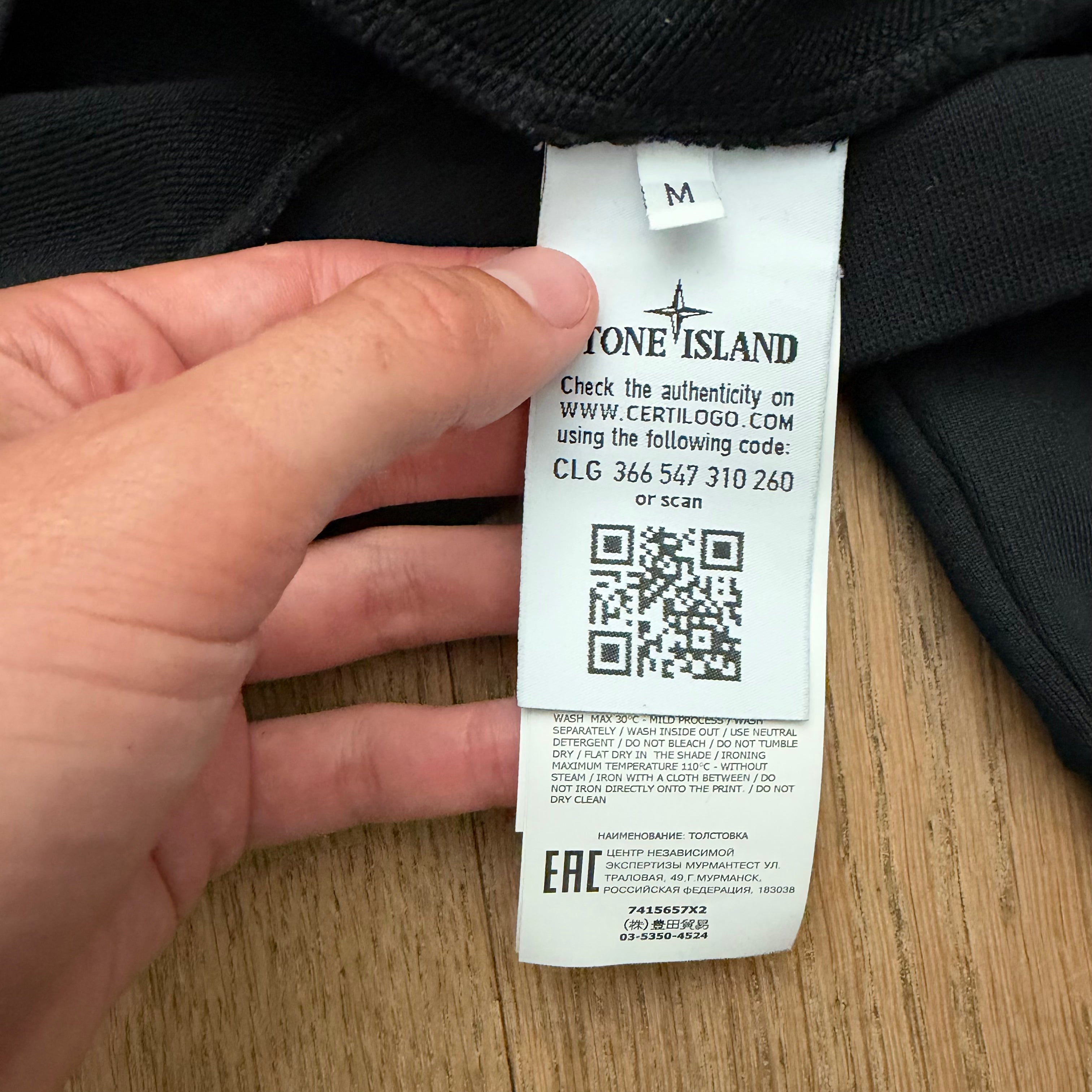 Stone Island marina spelled out sweater - M