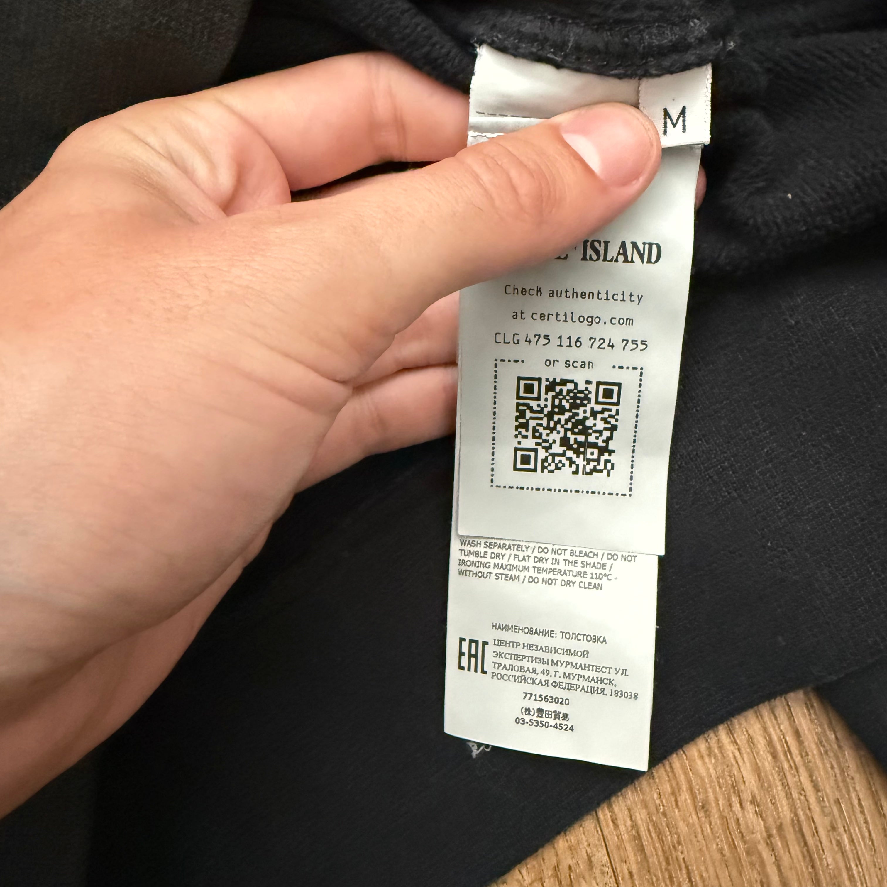 Stone Island crewneck sweat - M