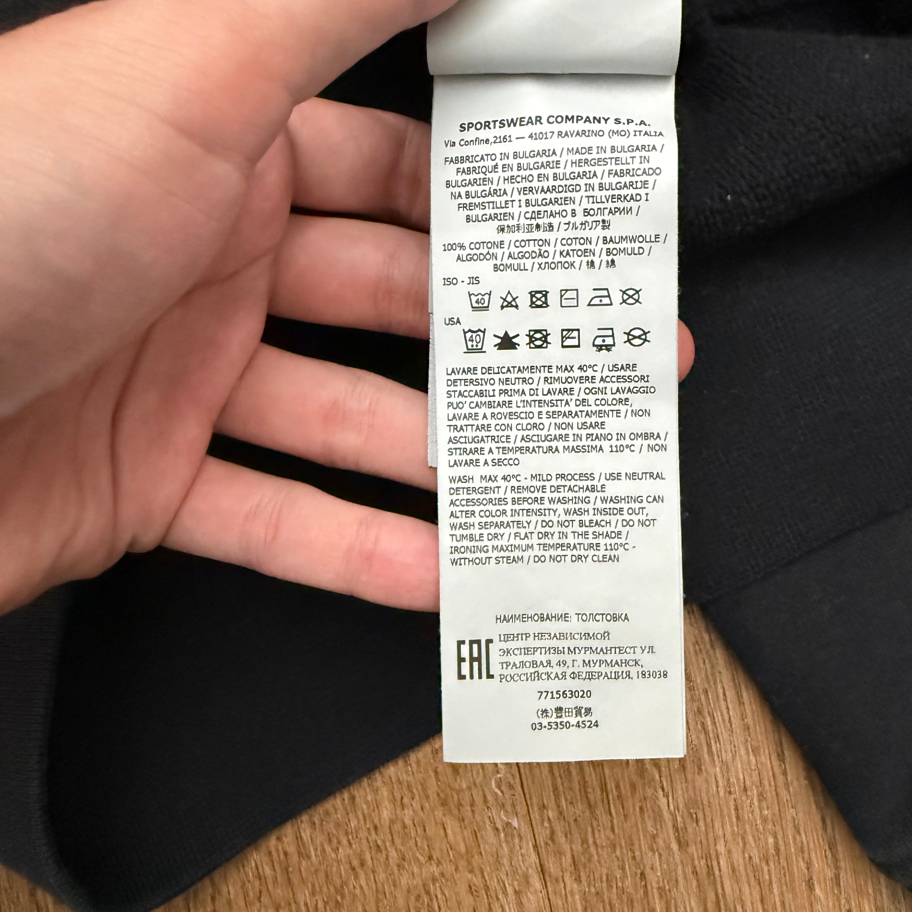 Stone Island crewneck sweat - M